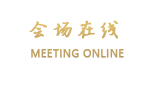 深圳国汇大酒店(人民大厦）